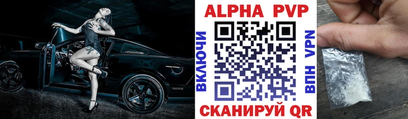 Alpha PVP VHQ Фёдоровский