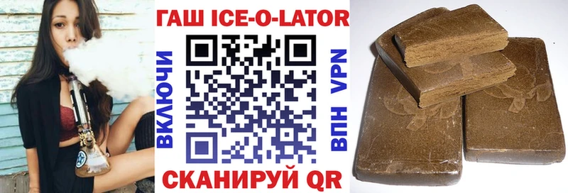 продажа наркотиков  Фёдоровский  ГАШ убойный 