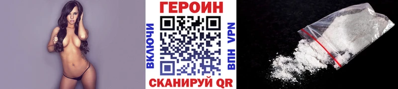 ГЕРОИН гречка  где купить   Фёдоровский 