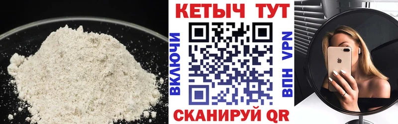 КЕТАМИН VHQ  omg ONION  Фёдоровский 