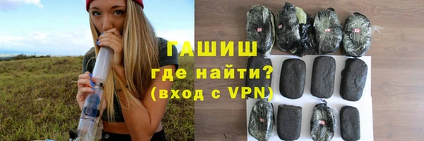 гидра Алзамай