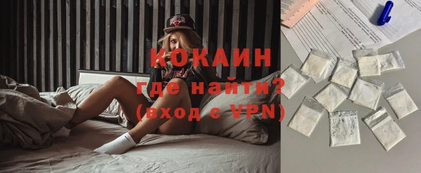 кокаин VHQ Алексин