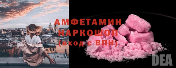 кокаин VHQ Алексин