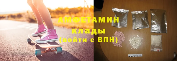 кристаллы Алексеевка