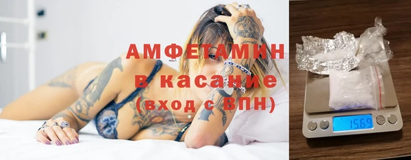 кристаллы Алексеевка