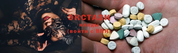кристаллы Алексеевка