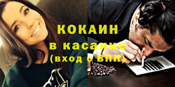 кокаин VHQ Алексин