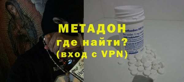 гидра Алзамай