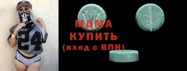 кристаллы Алексеевка