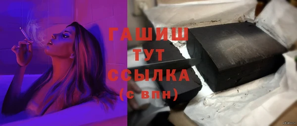 кристаллы Алексеевка