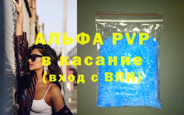 кристаллы Алексеевка