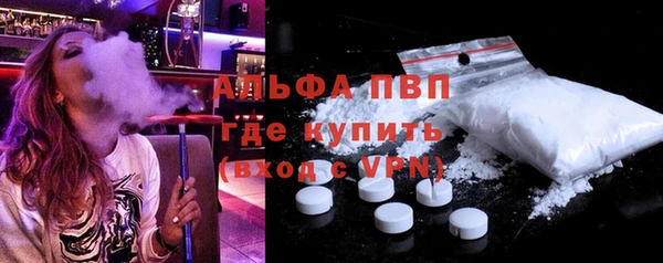 кристаллы Алексеевка