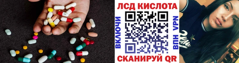 Лсд 25 экстази кислота  kraken   Фёдоровский 