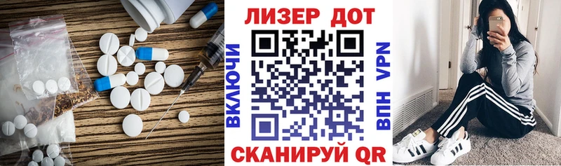 Лсд 25 экстази ecstasy Фёдоровский