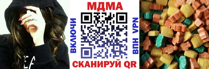 МДМА Molly Фёдоровский