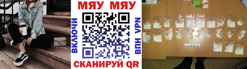 МЕФ мука  Фёдоровский 