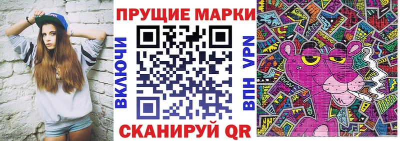 Марки NBOMe 1,8мг  купить  цена  Фёдоровский 