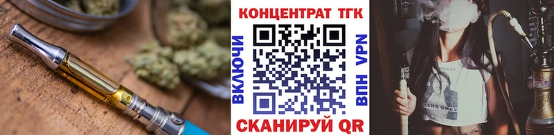 как найти наркотики  ОМГ ОМГ зеркало  ТГК гашишное масло  Фёдоровский 